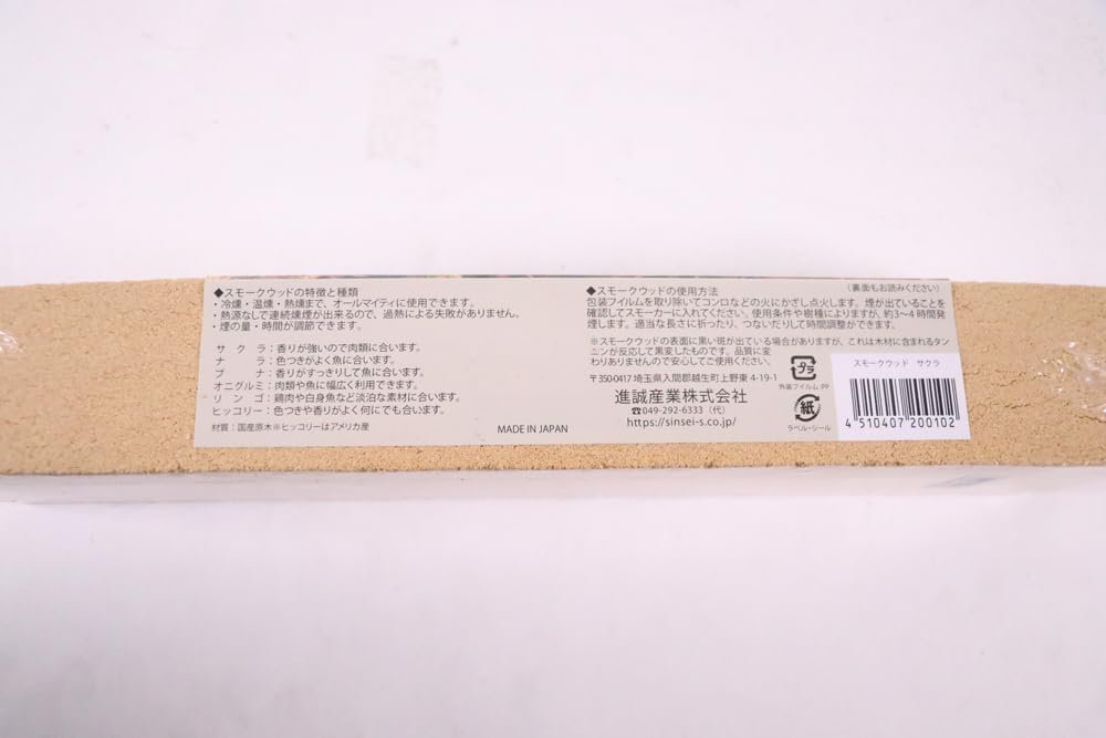 Amazon.co.jp: 進誠産業 スモーク・ウッド サクラ(約250g) : 0