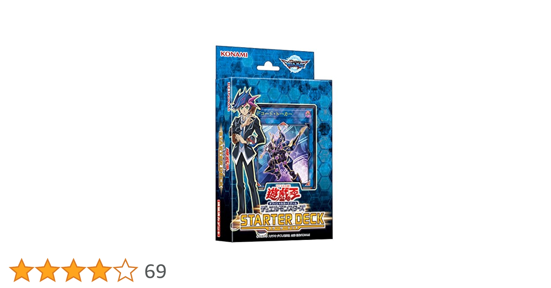 遊戯王OCGデュエルモンスターズ STARTER DECK 2017 dwos6rj Amazon.co.jp: 遊戯王OCGデュエルモンスターズ STARTER DECK