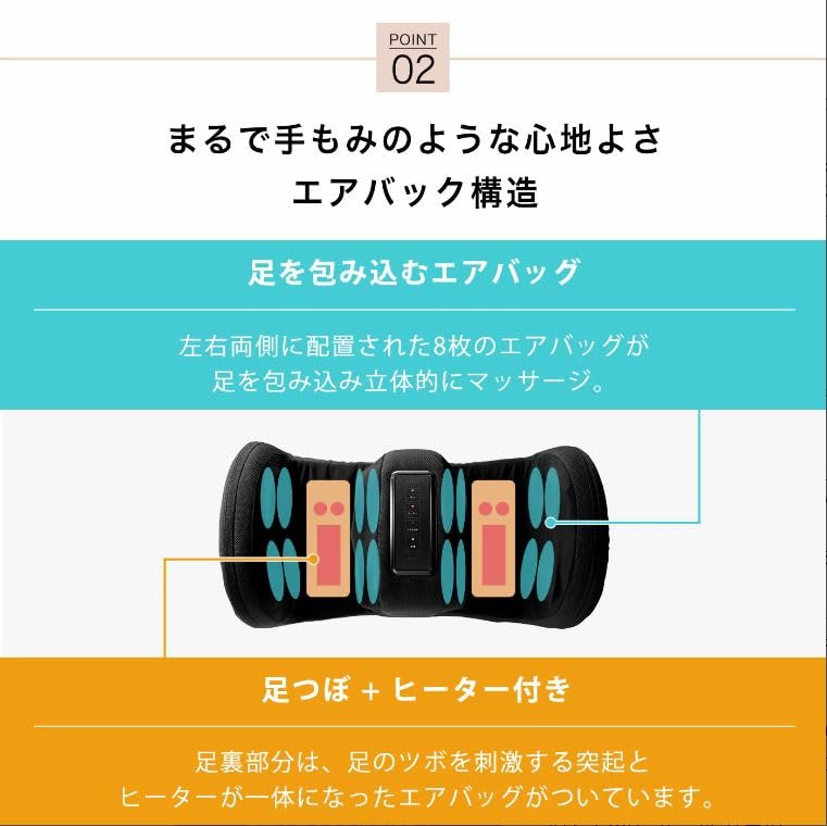 Amazon | AiMY (エイミー) AIM-019 フットマッサージャー ふくらはぎ
