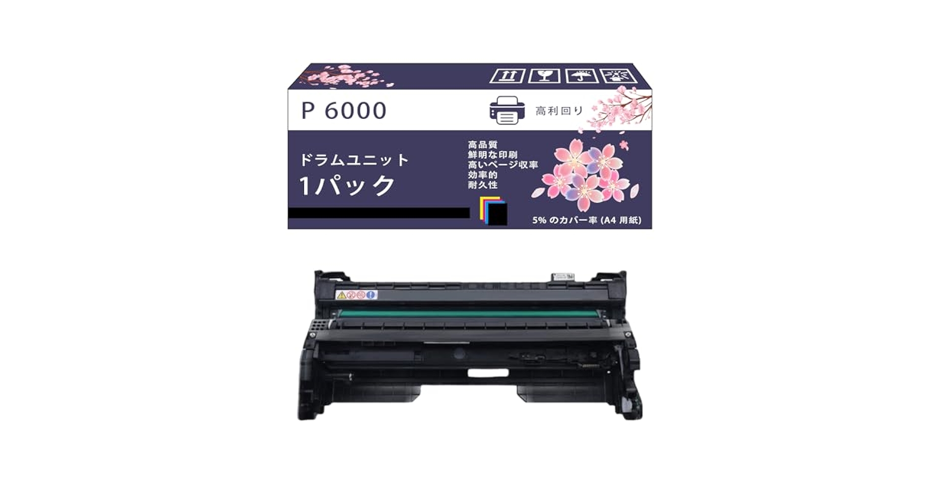 RICOH ドラムユニット P 6000 M979-900 2個 RICOH ドラムユニット P 6000 リコー新品純正ドラムを安く注文
