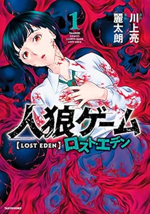 キミガシネ 多数決デスゲーム ゲームサウンドトラック Vol.1 CD 2025年