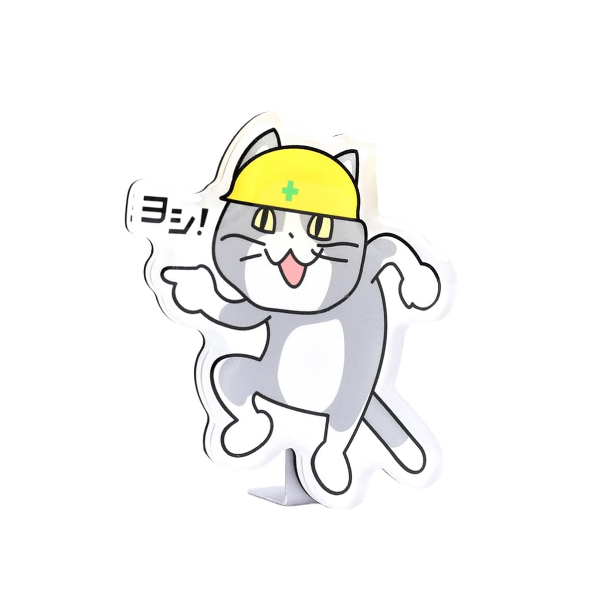 Amazon.co.jp: 現場猫アクリルマグネット5cmサイズ（ヨシ!） : ホーム