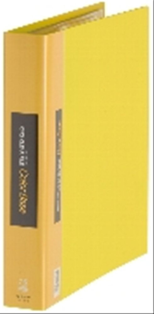 Amazon.co.jp: キングジム クリアファイル カラーベース 差替式 最大