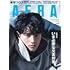 AERA 2020年4月27日号