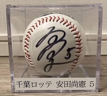 レア！新品未使用【直筆サイン入り】安田尚憲選手ユニフォーム！千葉ロッテマリーンズ 千葉ロッテマリーンズ#5安田 尚憲一覧/マリーンズオンライン