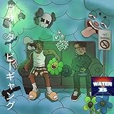 wati b night lyrics  NO LIE REMAKE