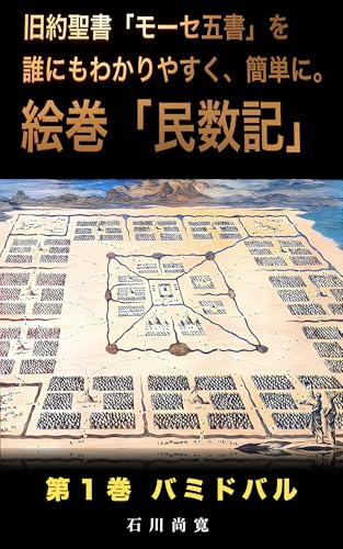 世界心霊宝典/ 第1巻 / 第4巻 /第5巻　☆5巻揃えのバラ３巻/ 国書刊行会 Yahoo!オークション - 稀少 「世界心霊宝典 1～5巻(3巻欠) 4冊