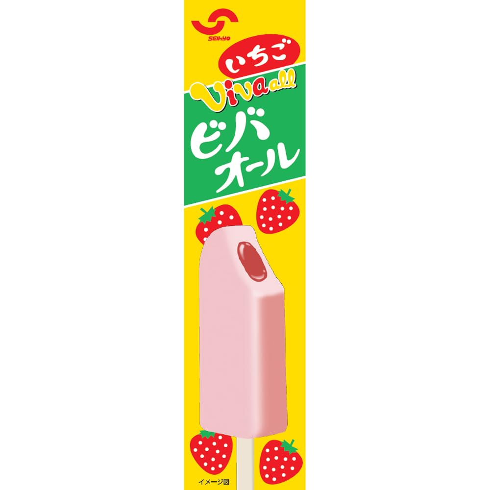 Amazon.co.jp: 「冷凍」 セイヒョー ビバオール マルチ 40mlX6