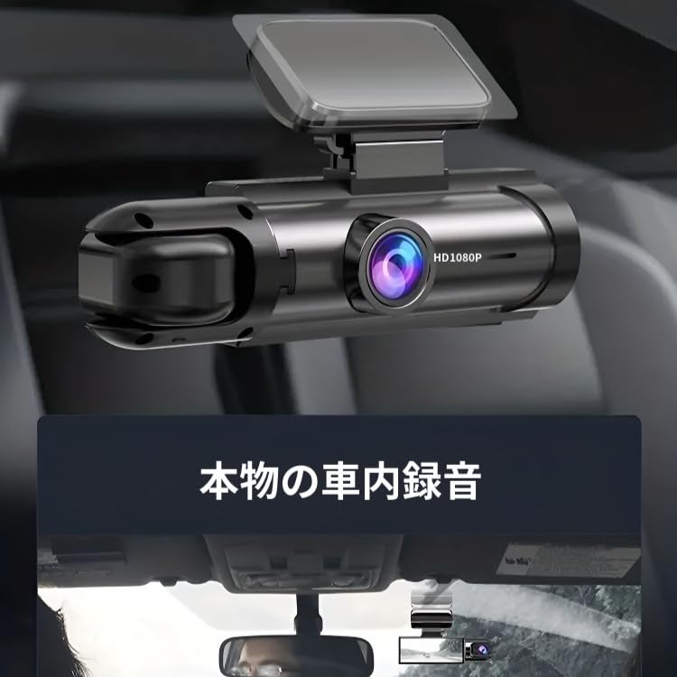 Amazon.co.jp: 駐車監視360度ドライブレコーダー【前後2カメラ同時録画