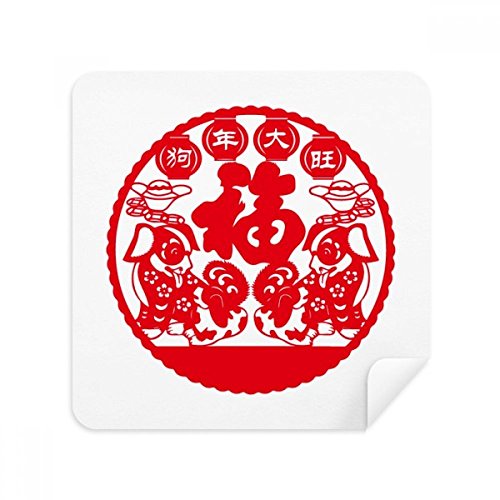 Chiffon de nettoyage téléphone Nouvel an chinois pour des écrans impeccables