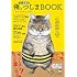 おぷうのきょうだい「俺、つしまBOOK」