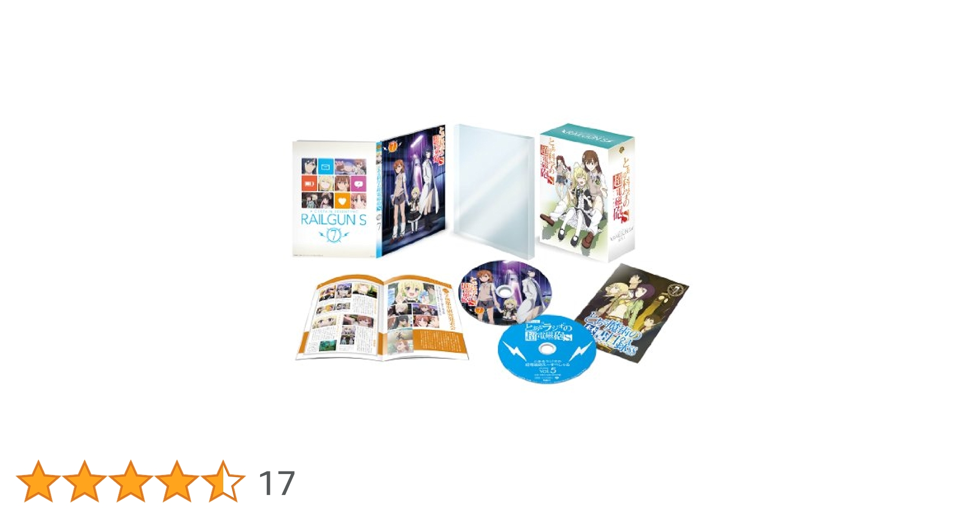 とある科学の超電磁砲　レールガン　Blu-ray 7巻セットまとめ売り　未開封 Amazon.co.jp: とある科学の超電磁砲S 第7巻 (初回生産限定版