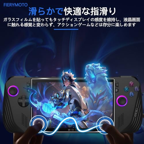 undefined 用 ROG Ally X ガラスフィルム 2枚【2枚セット 日本旭硝子製】 用 ASUS ROG Ally X RC71L 7インチ フィルム用 ASUS ROG Ally X 強化ガラス 保護フィルム ケース 9H硬度 全面保護 耐衝撃 飛散防止 高透過率 超薄型 指紋認証対応 自動吸着 貼り付け簡単 気泡防止 指紋防止 の商品画像 6