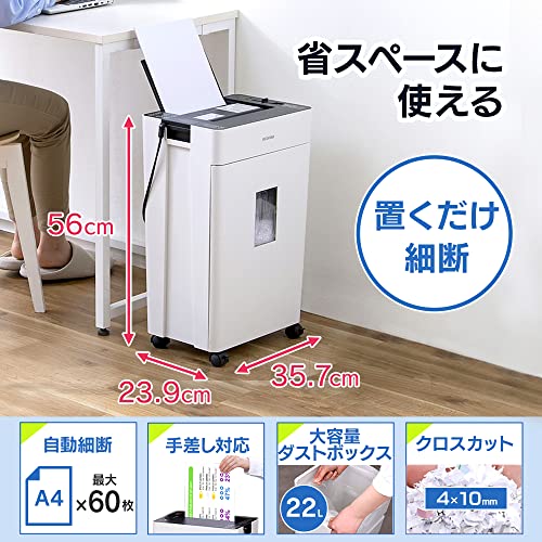 アイリスオーヤマ(IRIS OHYAMA) オートフィードシュレッダー AFSR60C の商品画像 2
