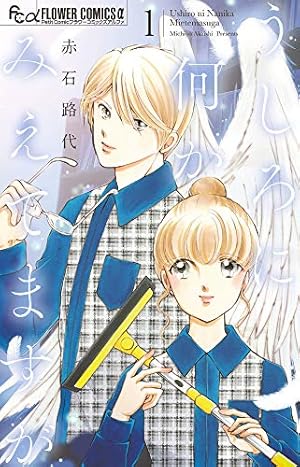 スキップビート！ 既刊セット1巻〜51巻まとめ売り スキビ Amazon.co.jp: スキップ・ビート! 51 (花とゆめコミックス