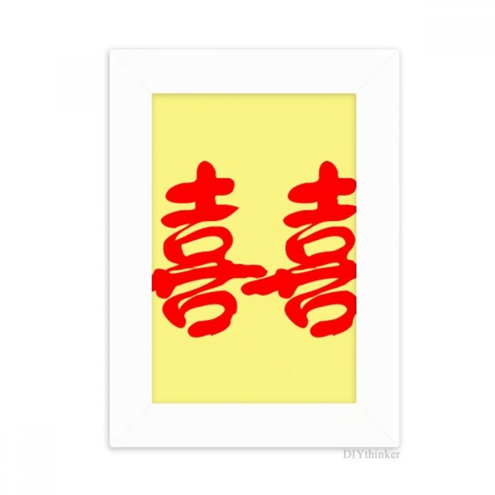 Cadre photo XI mariage chinois 10x15 cm pour decoration de bureau élégante