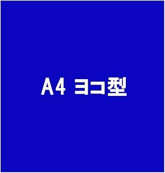 きじまるページ Amazon | キングジム Gボックスライト 4533 A4E 青 | ボックス