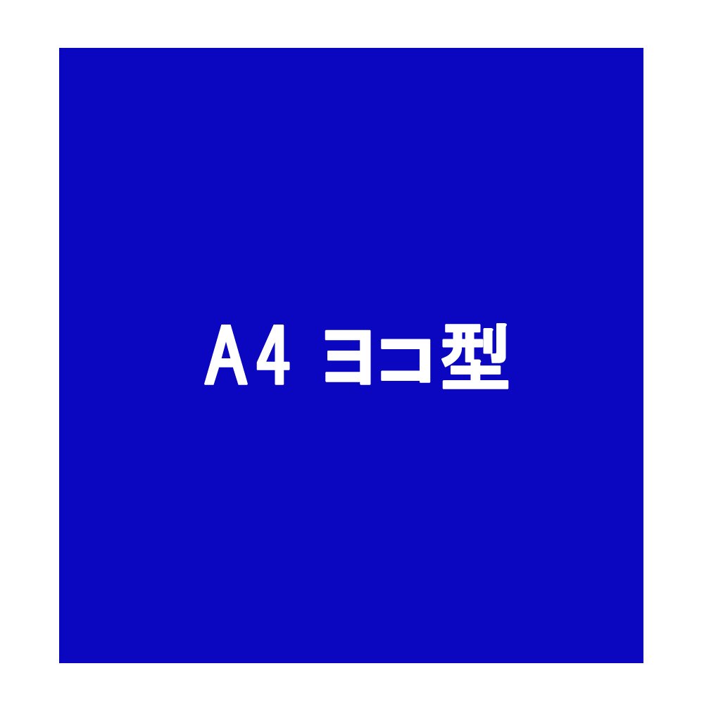 Amazon | キングジム Gボックスライト 4533 A4E 青 | ボックス