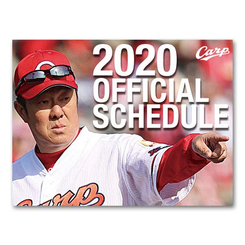 【③・テスト出品】Carp schedule 2021 ③・テスト出品】Carp schedule 2021 2021 Topps Chrome Japan