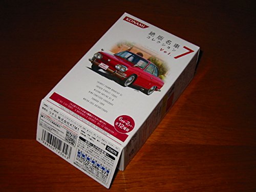 Amazon | コナミ 1/64 絶版名車コレクション Vol,7 日野