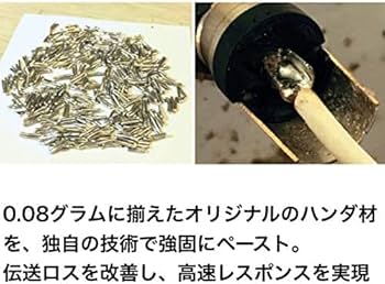 ヌードケーブル NUDE CABLE TYPE-B 3m ベースシールド ss 71XKjAKoymL.jpg_BO30,255,255,