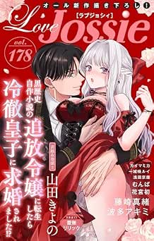 Love Jossie Vol.178