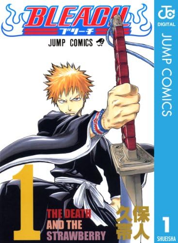 BLEACH モノクロ版 1 (ジャンプコミックスDIGITAL)