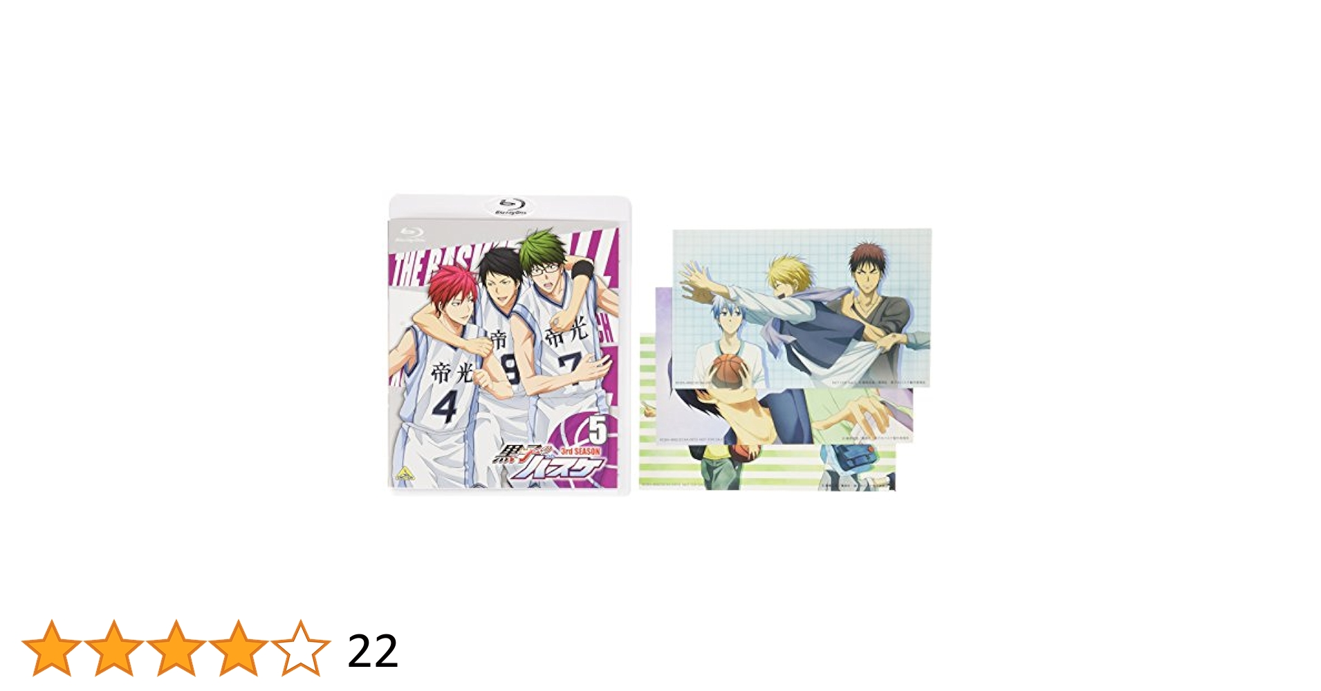 (未使用･未開封品)　黒子のバスケ 3rd SEASON 5 [Blu-ray] kmdlckf 51-GBeha6uL._AC_SY200_QL15_.jpg