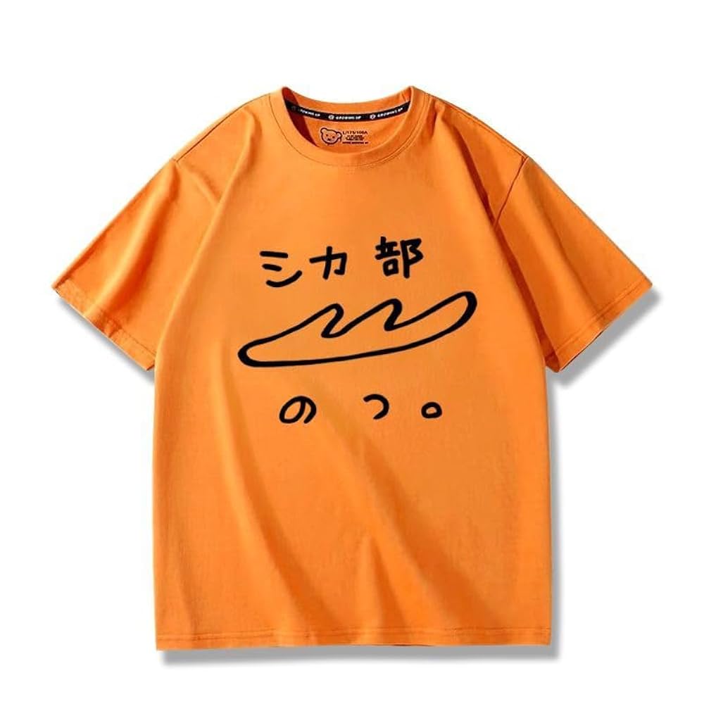 しかのこのこのここしたんたん Tシャツ Lサイズ 4570077769323受注生産】しかのこのこのここしたんたん Tシャツ
