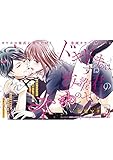 ドキドキするのは後輩君の太もものせい 【短編】 (恋愛天国)