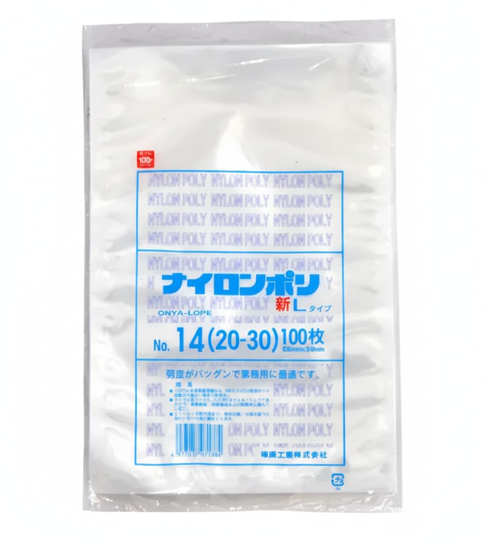 ナイロンポリ 新Lタイプ規格袋 No.14 （100枚） 巾200×長さ300㎜