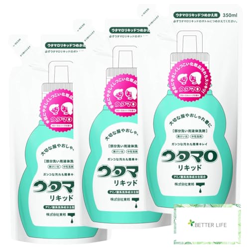 ウタマロリキッド 詰替 350ml (3個)のサムネイル