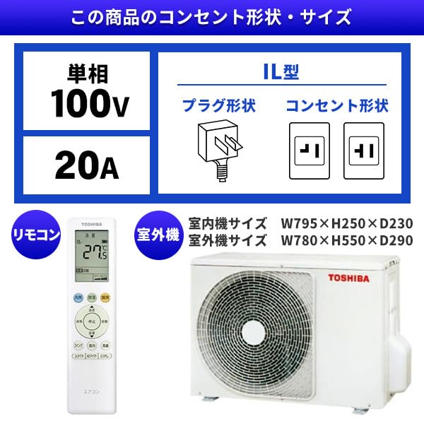 Amazon | 東芝(TOSHIBA) エアコン 14畳 RAS-4015TL 2025年 ホワイト TL