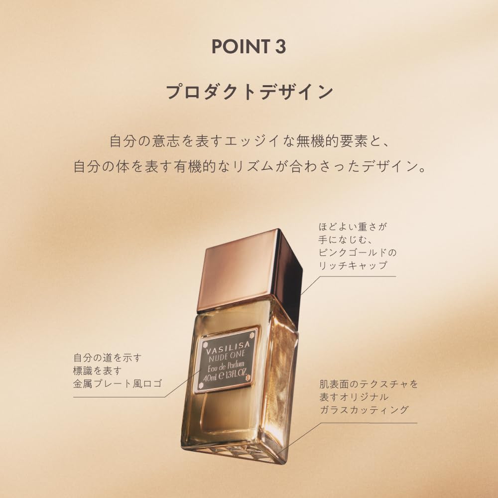 Amazon.co.jp: Vasilisa (Apple Plaline Scent) Nude One Eau de