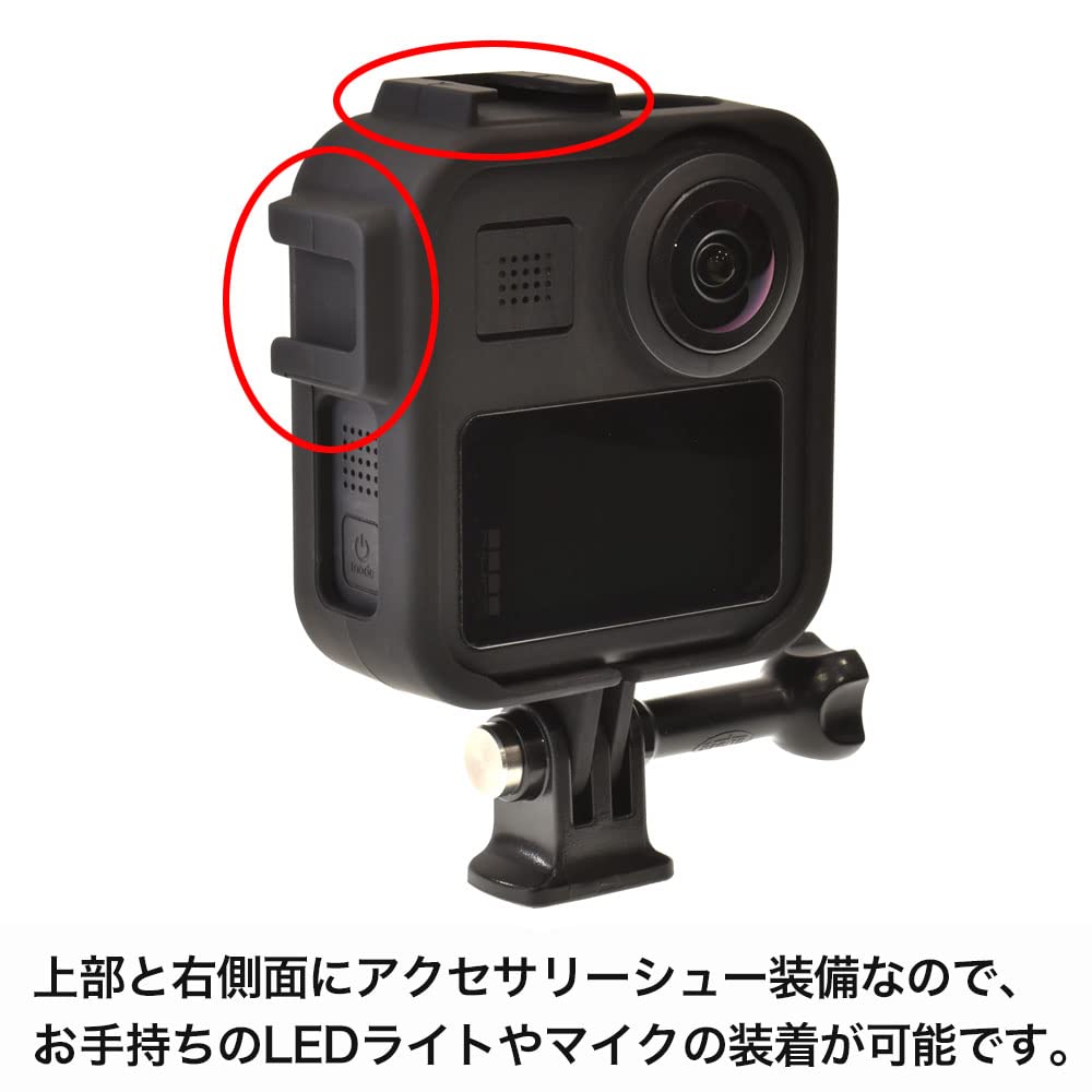 Amazon | GLIDER GoPro ゴープロ用 MAX マックス対応 アクセサリー