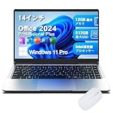 VETESA ノートパソコン office2024搭載 Windows11 ProノートPC 日本語キーボード 14型液晶/Webカメラ搭載（マイク内蔵）/WIFI5搭載/豊富な接続端子/軽量PC laptop パソコン 初心者向け・学生向け・在宅勤務・カメラ付き・Zoom パソコン ノート マウス付属(メモリー: 8GB/高速M.2 SSD:128GB)