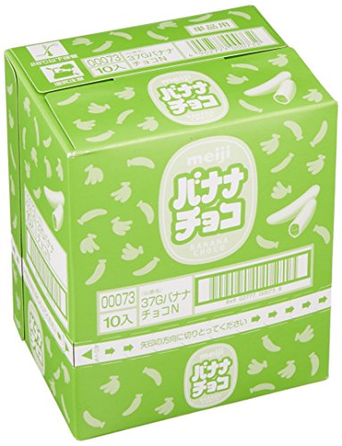 最安値 明治 バナナチョコ 37g 0732 の価格比較
