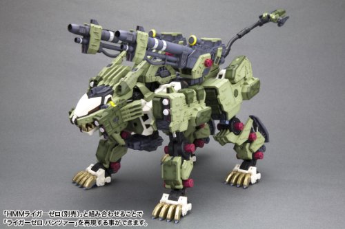 Liger Zero Panzer Unit Zoids vitrine salon exposition modélisme - 3