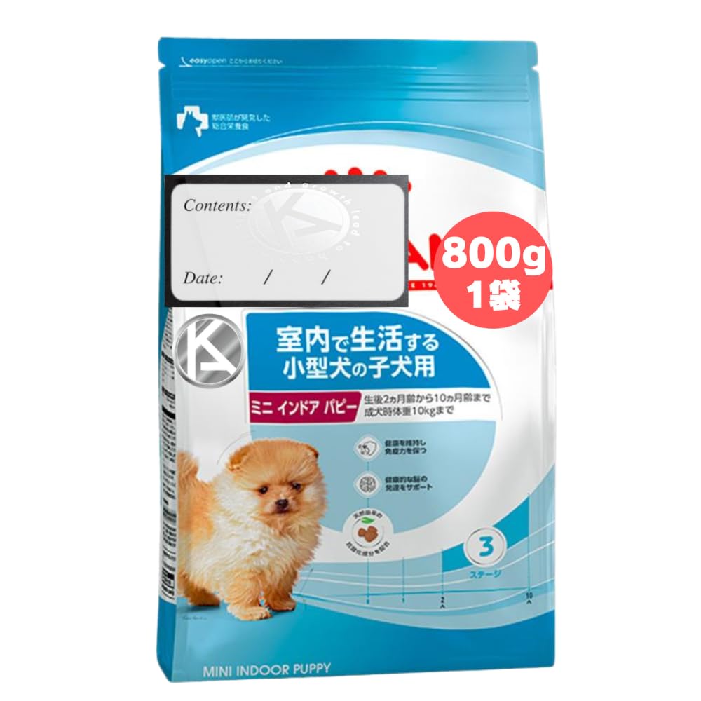 ロイヤルカナン ミニインドアパピー 10kg ドッグフード Amazon | ロイヤルカナン SHNミニ インドア パピー(室内で生活する小型