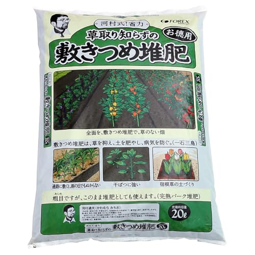 FOREX 森産業 河村通夫のらくらく園芸シリーズ 北海道産 バーク堆肥 草取り知らずの敷きつめ堆肥 20L ×4袋セット