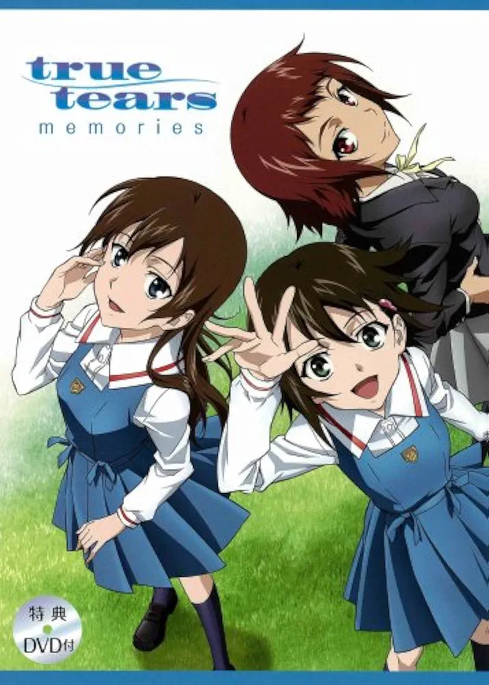 true tears memories | 別冊アニメディア編集部 |本 | 通販 | Amazon