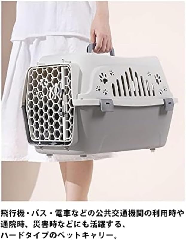 Amazon | Rutexc ハードクレート、ペット用航空機ケージ 犬猫兼用輸送