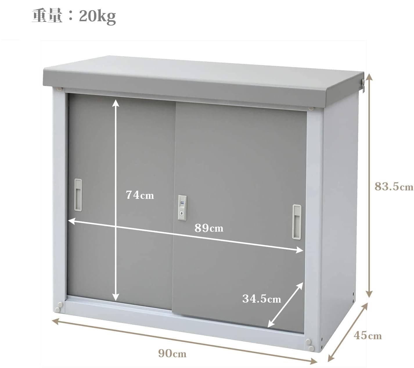 ◎ ヨド物置 物置倉庫 高さ193㎝ 幅154㎝ 全体的に錆あり 鍵/仕切り板6