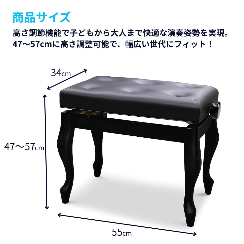 Amazon.co.jp: 【Amabile公式】アマービレ 高低自在椅子 KPS‑2 ピアノ