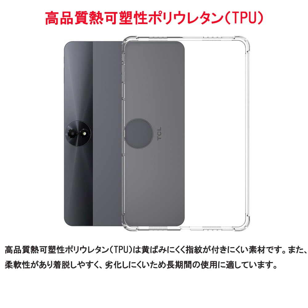 Amazon.co.jp: 成山 for TCL NXTPAPER 11 Plus タブレットケース 互換