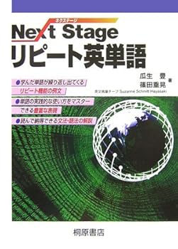 Tankobon Softcover Next Stage ??????? Book