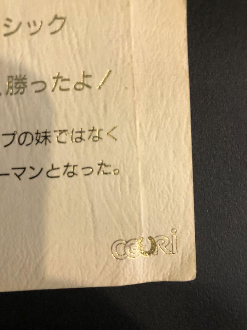 非売品　記念品　オグリローマン　桜花賞　激レア　関係者　オグリキャップ　妹 Amazon.co.jp: オグリローマン 桜花賞 関係者 オグリキャップ 妹