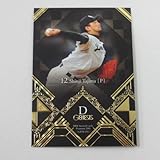 BBM2016ジェネシス/GENESIS■レギュラーカード■092/田島慎二/中日