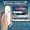 For Google TV Streamer リモコン グーグルテレビ クロームキャスト リモコンのみ for Google TV Streamer 4K、 Chromecast with Google TV (4K/HD)交換用リモコン 正規品同様 ホワイト #3