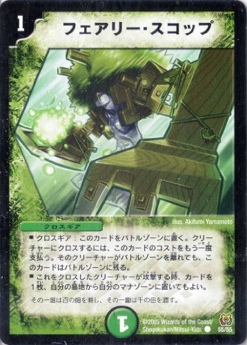 �f���G���}�X�^�[�Y DM15-055-C �s�t�F�A���[�E�X�R�b�v�t